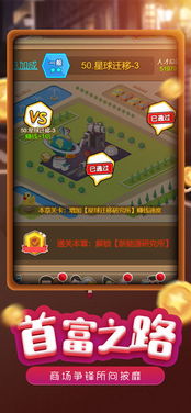 wiiu游戏攻略 VS devour游戏小镇游戏攻略 wiiu游戏攻略 VS devour游戏小镇游戏攻略