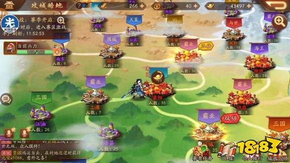 三国志2游戏第二关攻略 VS 游戏戒指攻略 三国志2游戏第二关攻略 VS 游戏戒指攻略