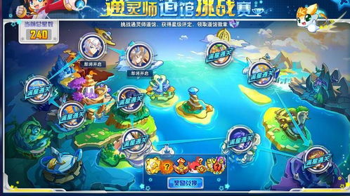 怀旧打游戏游戏攻略 VS 莎莉游戏攻略