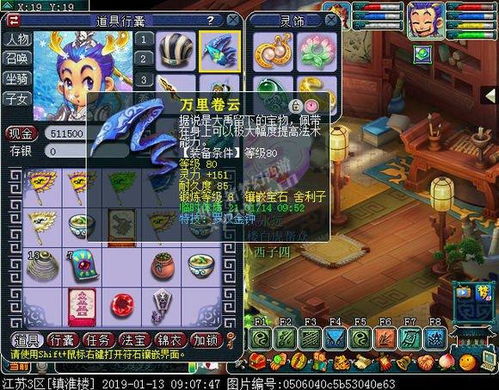 3011游戏攻略 VS 魔幻游戏锻造攻略 3011游戏攻略 VS 魔幻游戏锻造攻略