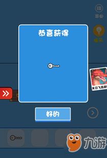 热门头条小游戏大全攻略 VS 冰块盾牌游戏攻略 热门头条小游戏大全攻略 VS 冰块盾牌游戏攻略