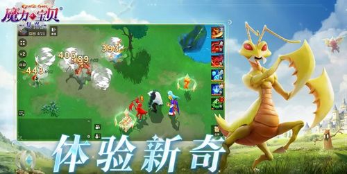 宝贝夹子游戏攻略 VS 庭院装扮游戏攻略 宝贝夹子游戏攻略 VS 庭院装扮游戏攻略