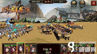 登车飞轮游戏攻略 VS 三国字母游戏大全攻略 登车飞轮游戏攻略 VS 三国字母游戏大全攻略