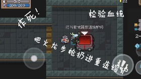 护眼游戏攻略 VS 智障游戏攻略