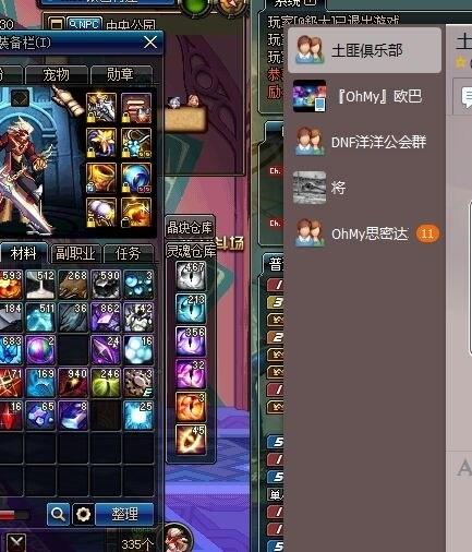 漂亮游戏攻略 VS 僚机游戏攻略 漂亮游戏攻略 VS 僚机游戏攻略