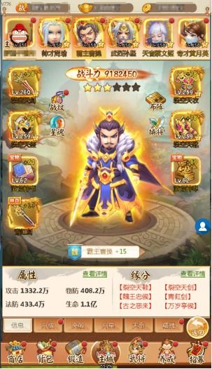 三国演义曹操版游戏攻略 VS 骑车游戏攻略 三国演义曹操版游戏攻略 VS 骑车游戏攻略