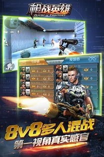 枪战游戏王者之怒攻略 VS 求婚攻略游戏 枪战游戏王者之怒攻略 VS 求婚攻略游戏