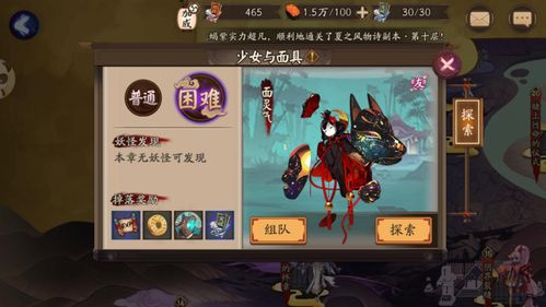 侍郎游戏攻略 VS bll攻略游戏牛 侍郎游戏攻略 VS bll攻略游戏牛