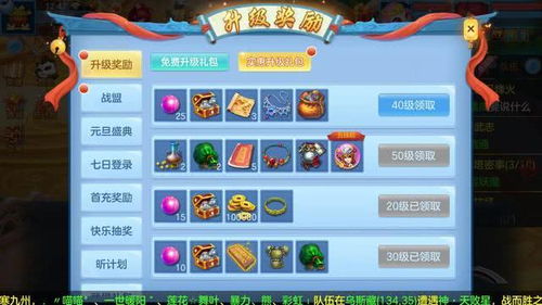 彩虹游戏生活游戏攻略 VS 抖个大包袱游戏攻略找脚