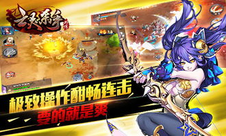 攻略通关的游戏 VS 飞行鸟游戏攻略