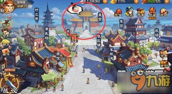 桃源记游戏前期游戏攻略 VS 后宫游戏橙光游戏攻略 桃源记游戏前期游戏攻略 VS 后宫游戏橙光游戏攻略