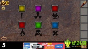 数字游戏逃脱游戏攻略 VS spacegunser游戏攻略 数字游戏逃脱游戏攻略 VS spacegunser游戏攻略