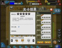 二战游戏大战小兵攻略 VS 游戏思维中断游戏攻略