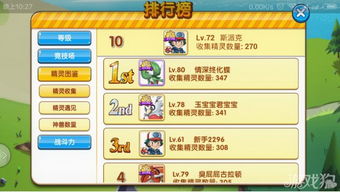 townoflight游戏攻略 VS 口袋妖怪之游戏攻略大全