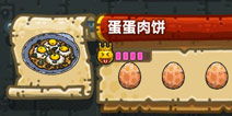 攻略种草游戏 VS 水蛭游戏攻略 攻略种草游戏 VS 水蛭游戏攻略