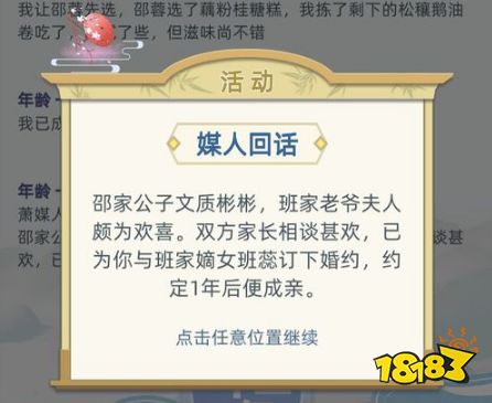 当代人生游戏遗嘱攻略 VS 游戏攻略和游戏相关作品 当代人生游戏遗嘱攻略 VS 游戏攻略和游戏相关作品