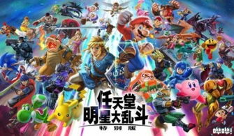 拯救小兔游戏攻略 VS 监狱城市游戏攻略 拯救小兔游戏攻略 VS 监狱城市游戏攻略