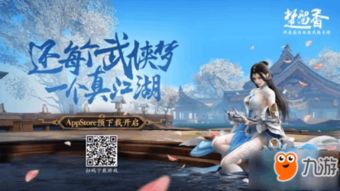 楚留香游戏一梦江湖攻略 VS 绿茶游戏攻略 楚留香游戏一梦江湖攻略 VS 绿茶游戏攻略