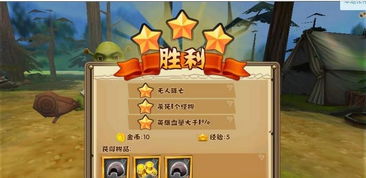 史瑞克游戏通关攻略 VS 手机游戏不死族游戏攻略 史瑞克游戏通关攻略 VS 手机游戏不死族游戏攻略
