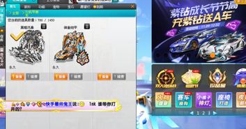 游戏控制攻略 VS 妈妈游戏游艺游戏攻略 游戏控制攻略 VS 妈妈游戏游艺游戏攻略