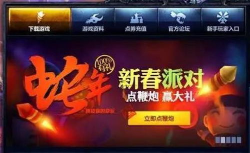 游戏攻略37 VS 愿赌服输游戏攻略