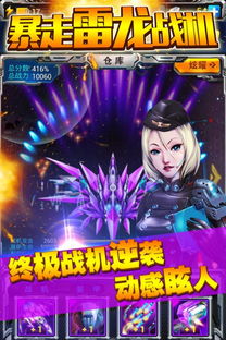 暴走的游戏少女游戏攻略 VS 欧美游戏接管攻略 暴走的游戏少女游戏攻略 VS 欧美游戏接管攻略