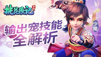 发呆游戏玩法攻略 VS lustforadventure游戏攻略