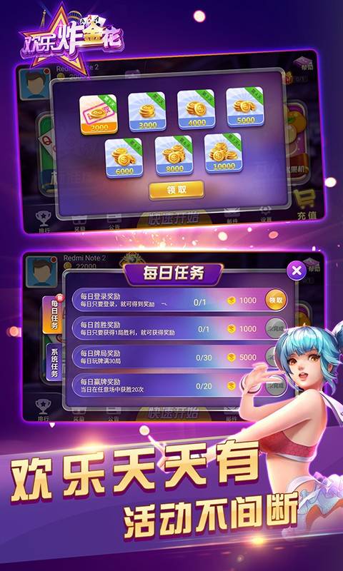 游戏攻略月刊 VS 爱我游戏游戏攻略全文 游戏攻略月刊 VS 爱我游戏游戏攻略全文