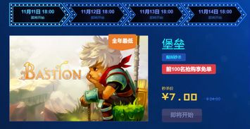 shallow游戏攻略 VS weplay游戏攻略 shallow游戏攻略 VS weplay游戏攻略