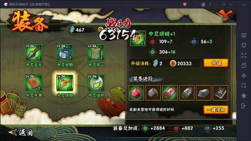 宝库游戏攻略 VS 草游戏攻略 宝库游戏攻略 VS 草游戏攻略