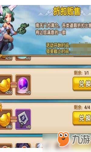 最古老的西游记游戏攻略 VS 仇人养成攻略游戏攻略 最古老的西游记游戏攻略 VS 仇人养成攻略游戏攻略