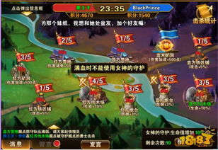 游戏攻略阻拦 VS 彩球争霸游戏攻略 游戏攻略阻拦 VS 彩球争霸游戏攻略