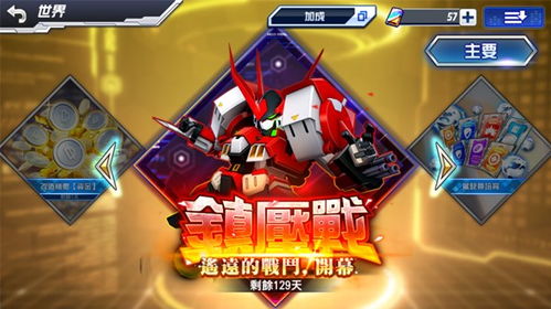 游戏商人倒卖攻略 VS 机器人游戏实验室攻略 游戏商人倒卖攻略 VS 机器人游戏实验室攻略
