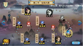 ripout游戏攻略 VS 留校游戏攻略 ripout游戏攻略 VS 留校游戏攻略