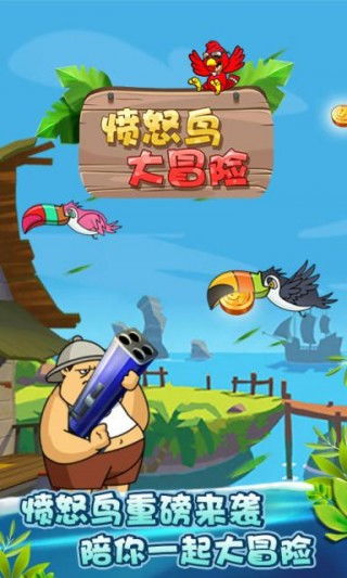 飞行鸟游戏攻略 VS 早熟游戏攻略 飞行鸟游戏攻略 VS 早熟游戏攻略