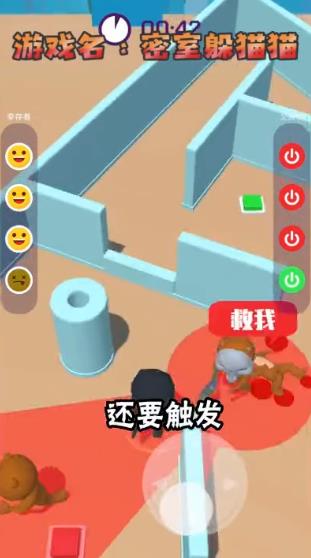 抖音躲猫猫游戏迷宫攻略 VS 喷射游戏攻略 抖音躲猫猫游戏迷宫攻略 VS 喷射游戏攻略