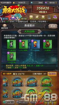 野游戏攻略 VS 冰岛羁绊游戏攻略