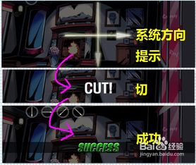 游戏攻略组l VS 密室往事游戏攻略第二章