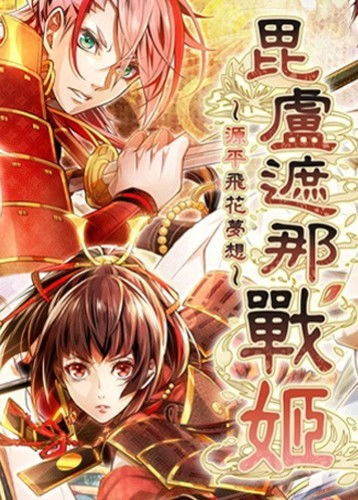 新游戏恋爱游戏攻略 VS 乌克兰游戏攻略
