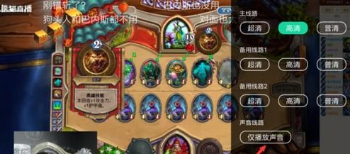 fax游戏攻略 VS 游戏直播找茬游戏攻略