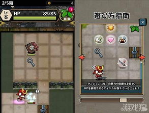 死亡寿司游戏攻略 VS 兄妹游戏探索游戏攻略图