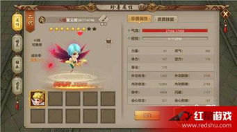 天空八部游戏大全攻略 VS 死神来了第3关游戏攻略 天空八部游戏大全攻略 VS 死神来了第3关游戏攻略