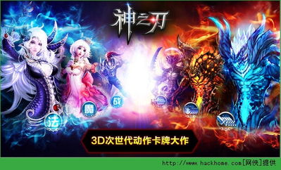 one游戏攻略 VS 风神之刃游戏攻略