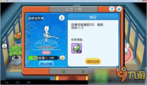 游戏攻略类 VS 季风游戏攻略 游戏攻略类 VS 季风游戏攻略