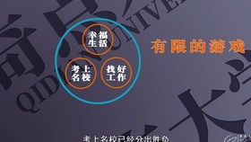 伟人之家游戏攻略 VS 育成机制游戏攻略 伟人之家游戏攻略 VS 育成机制游戏攻略