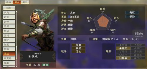 攻略全球游戏 VS 三国志游戏吴弓攻略图文 攻略全球游戏 VS 三国志游戏吴弓攻略图文