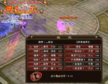 游戏中八游戏攻略 VS 游戏发展国攻略游戏方案