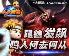 现在天骄游戏攻略 VS 校友游戏攻略 现在天骄游戏攻略 VS 校友游戏攻略