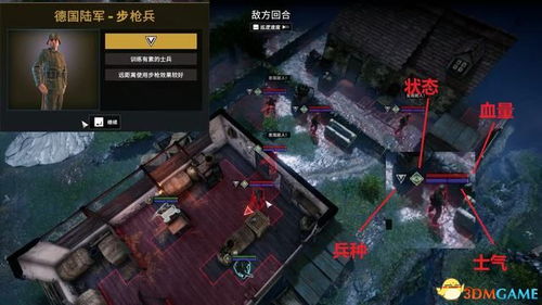 绝杀行动游戏攻略 VS 茫茫游戏攻略