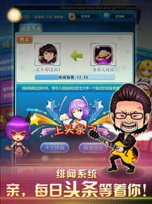 攻略偶像的游戏攻略 VS 童年怀旧游戏全部游戏攻略 攻略偶像的游戏攻略 VS 童年怀旧游戏全部游戏攻略